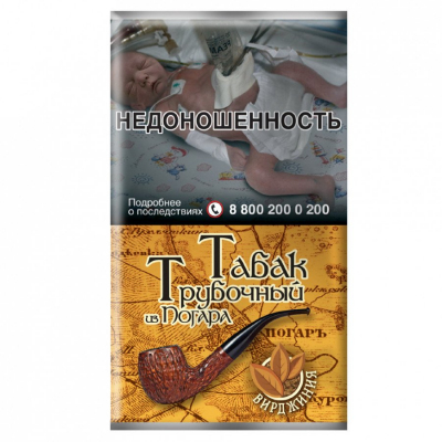 Купить Табак трубочный из Погара Вирджиния 40гр Табак трубочный из Погара Вирджиния 40гр