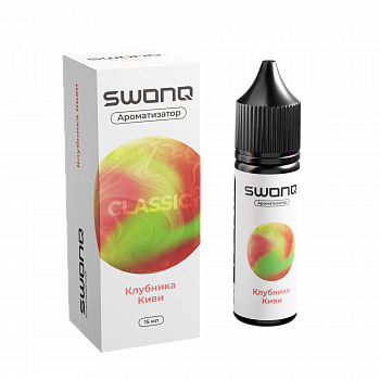 Ароматизатор SWONQ Classic CLUSTER "Клубника-киви" 13мл (на 30мл)